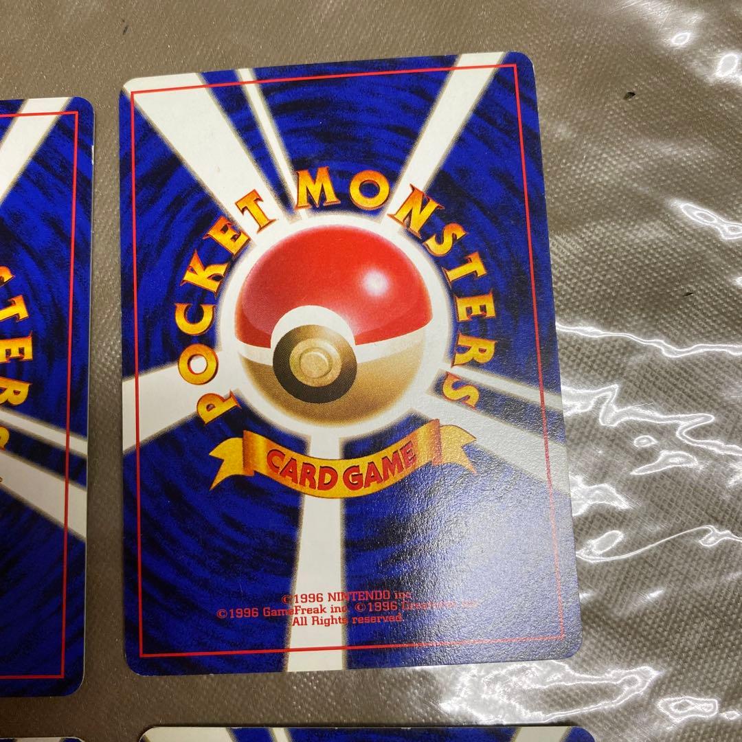 コイキング　旧裏　ロケット団