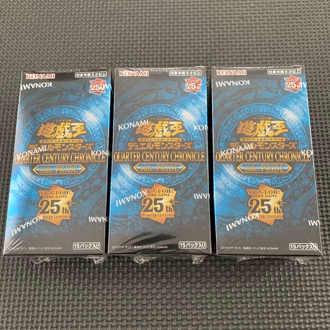 遊戯王OCG クォーターセンチュリークロニクル 3箱　シュリンク付