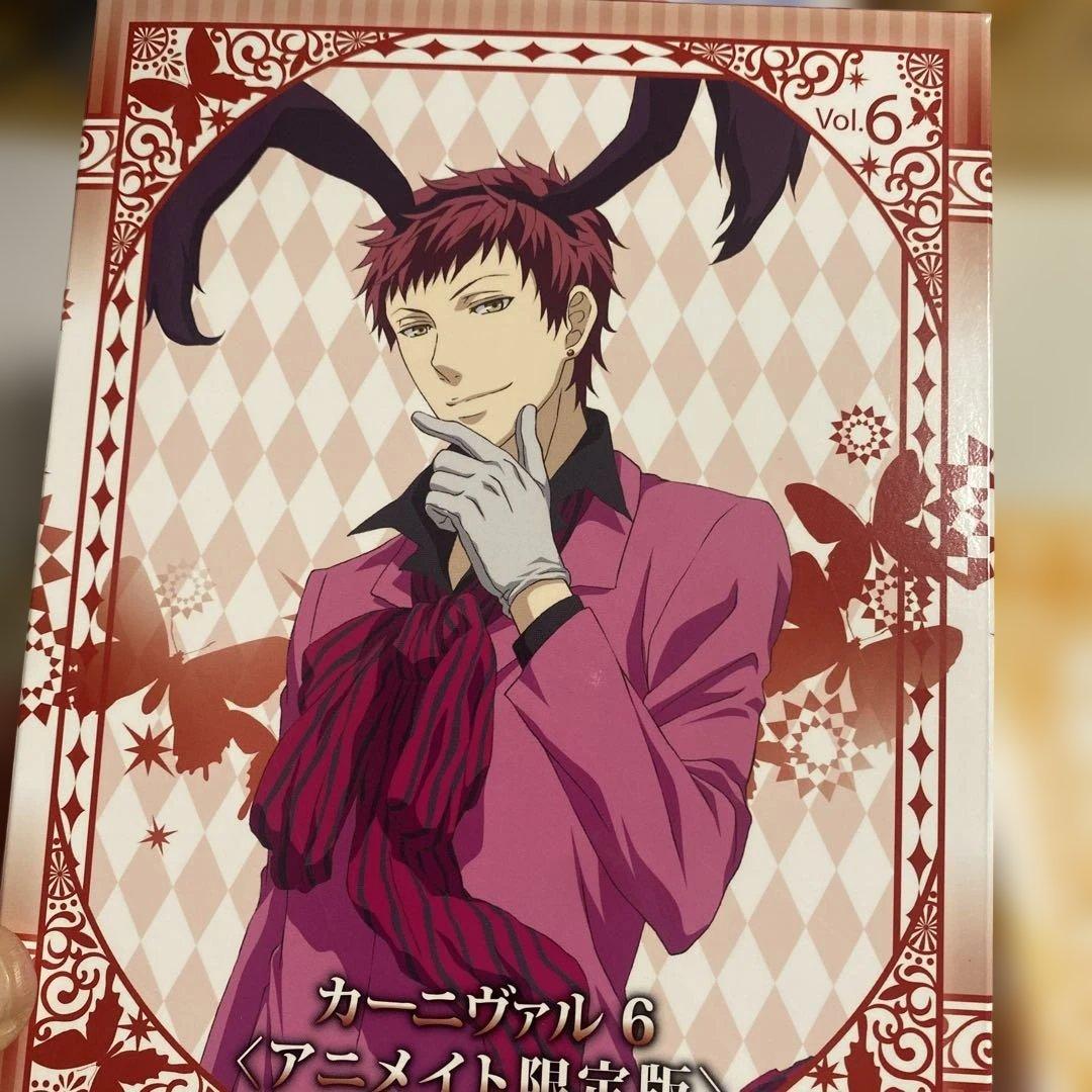 カーニヴァル Blu-ray限定版 1-7巻セット