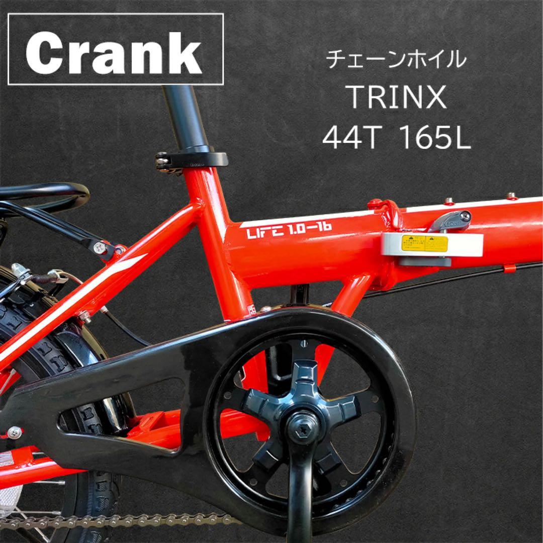 TRINX 16インチ ミニベロ 折りたたみ自転車 小径車