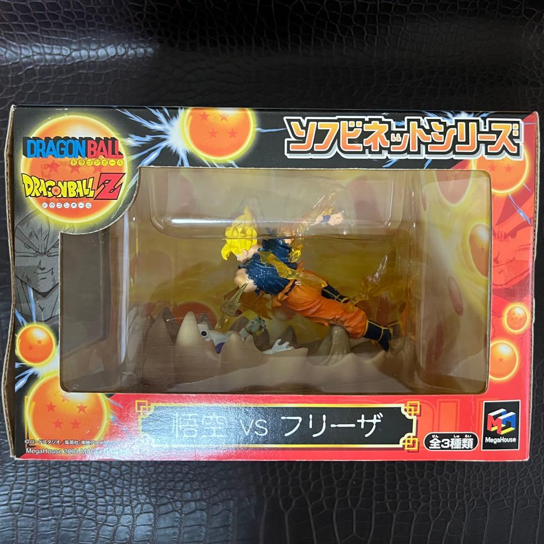 ■激レア ドラゴンボールZフィギュア ソフビネットシリーズ 悟空 vs フリーザ