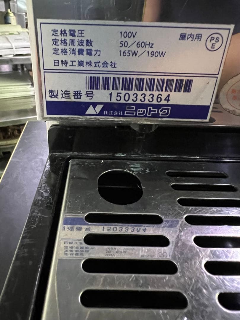 生ビールディスペンサー