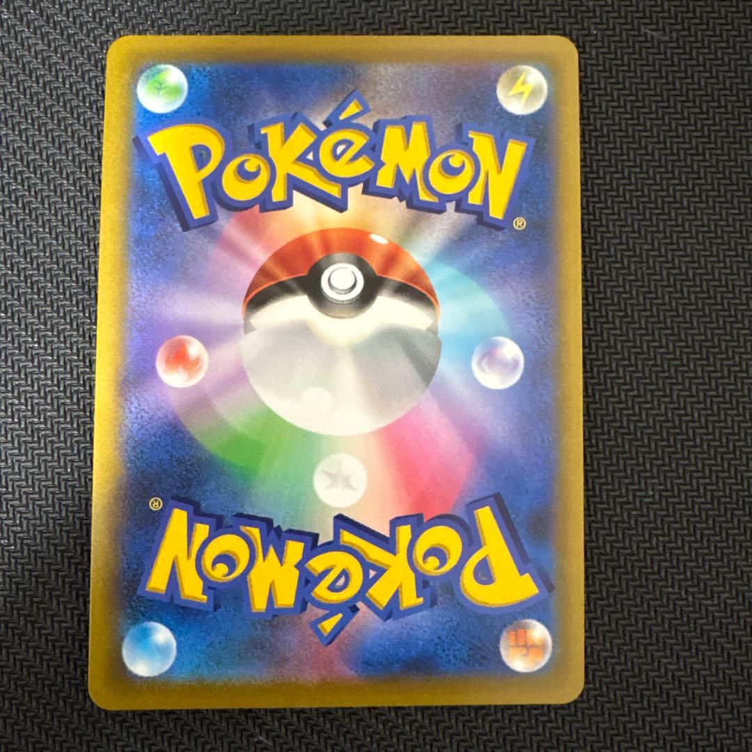 ピカチュウまとめ売り