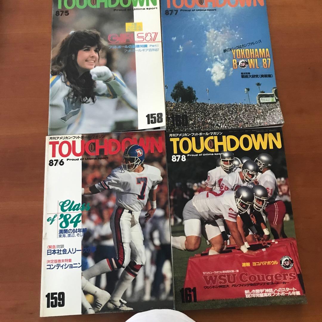 アメフト　激レア❗️タッチダウン1987年10冊セット