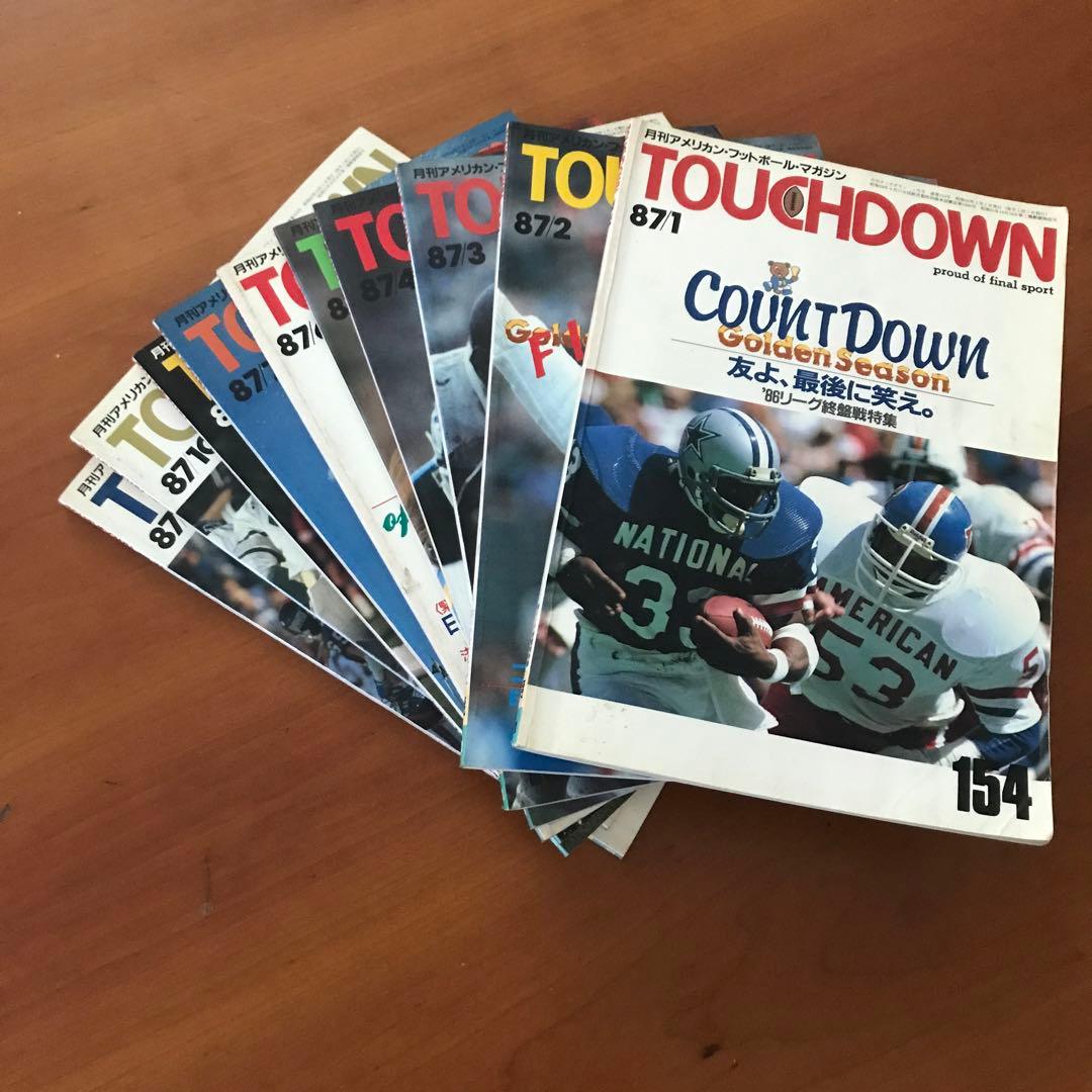 アメフト　激レア❗️タッチダウン1987年10冊セット