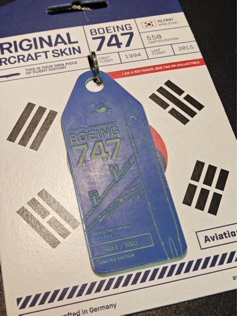 大韓航空 Aviationtag B747-400ロゴカット 微コンビ