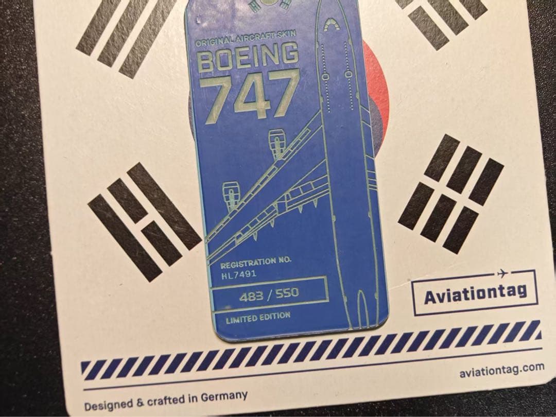 大韓航空 Aviationtag B747-400ロゴカット 微コンビ