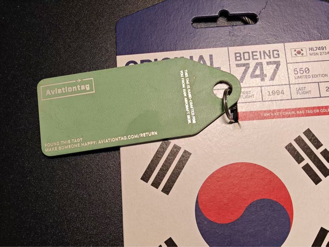 大韓航空 Aviationtag B747-400ロゴカット 微コンビ