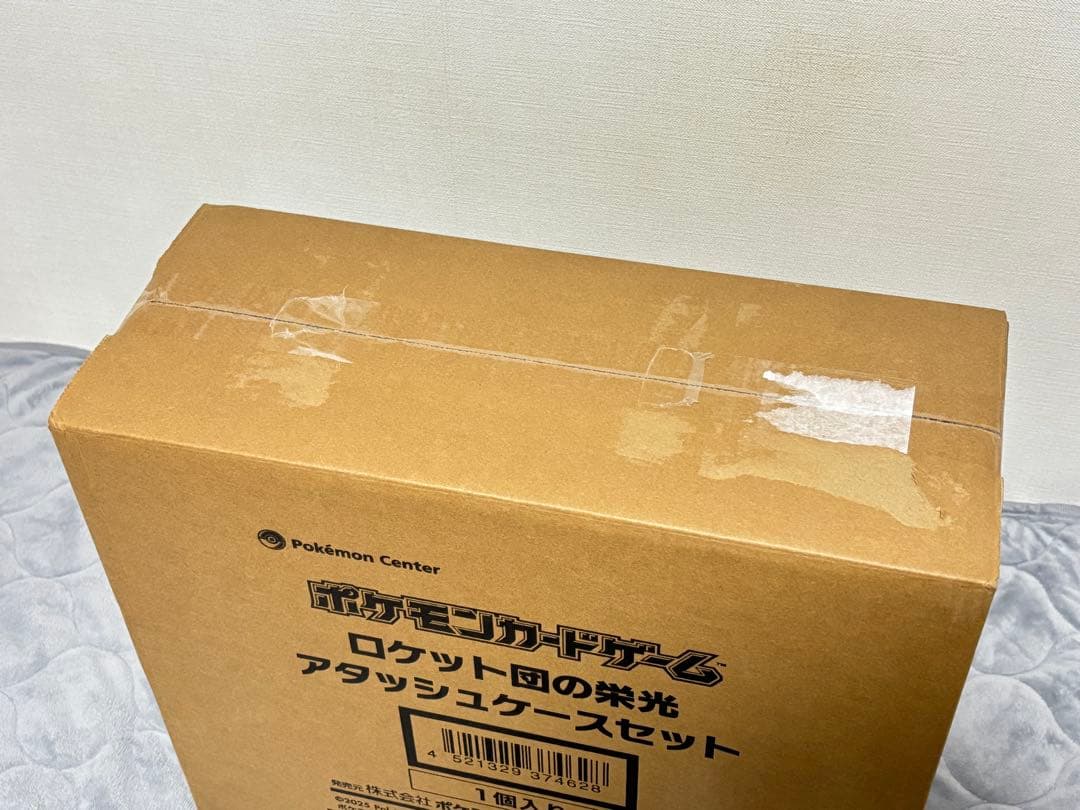 ポケモンカード ロケット団の栄光アタッシュケースセット 未開封