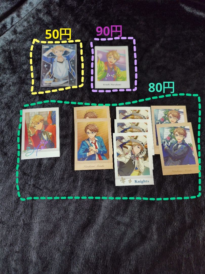 あんさんぶるスターズ　Knights　レオ　司　嵐　泉　凛月