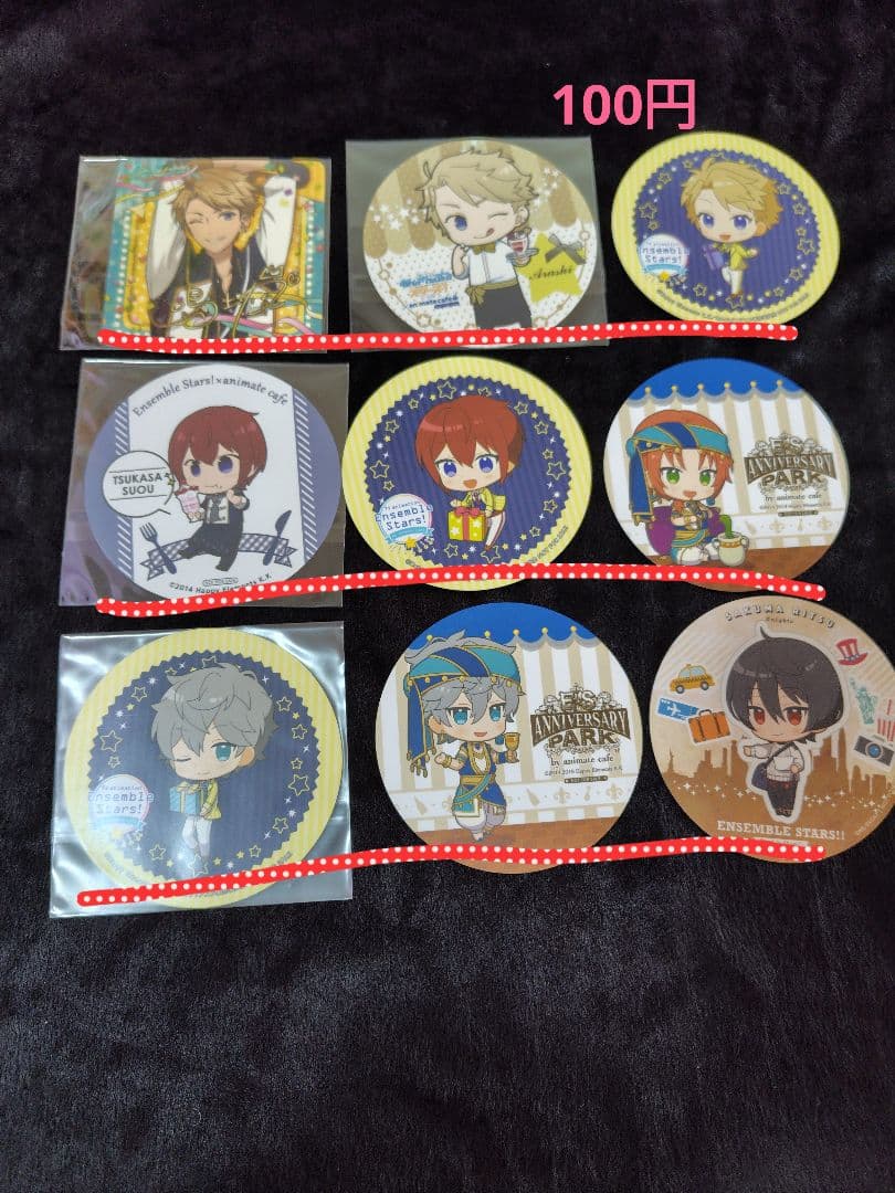 あんさんぶるスターズ　Knights　レオ　司　嵐　泉　凛月