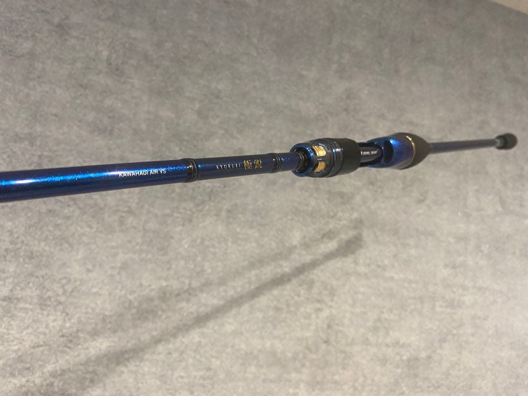 極鋭カワハギAIR VS