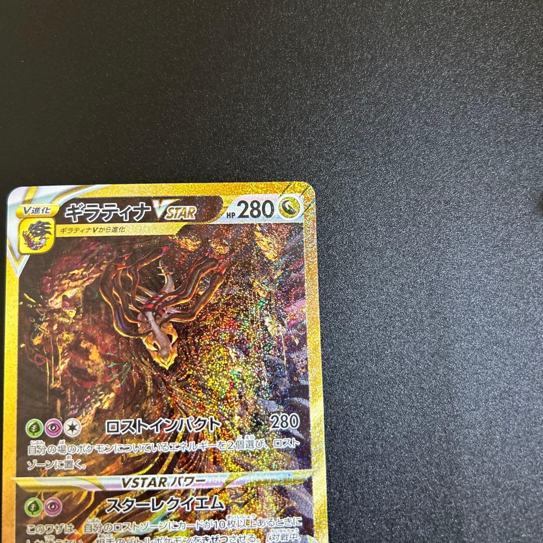 ポケモンカードセット売り