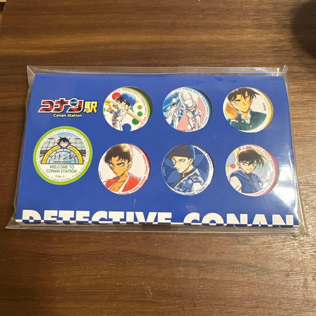 名探偵コナン 鳥取県 北栄町 コナン駅 限定缶バッジ 2019年 男子キャラ