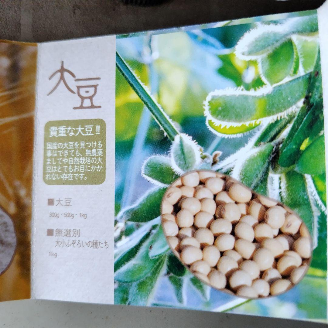 火水風土かみうふどさんの大分県中津市産 農薬不使用かけ干し玄米30kg一番水利用