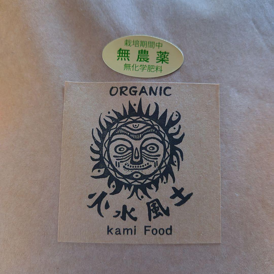 火水風土かみうふどさんの大分県中津市産 農薬不使用かけ干し玄米30kg一番水利用