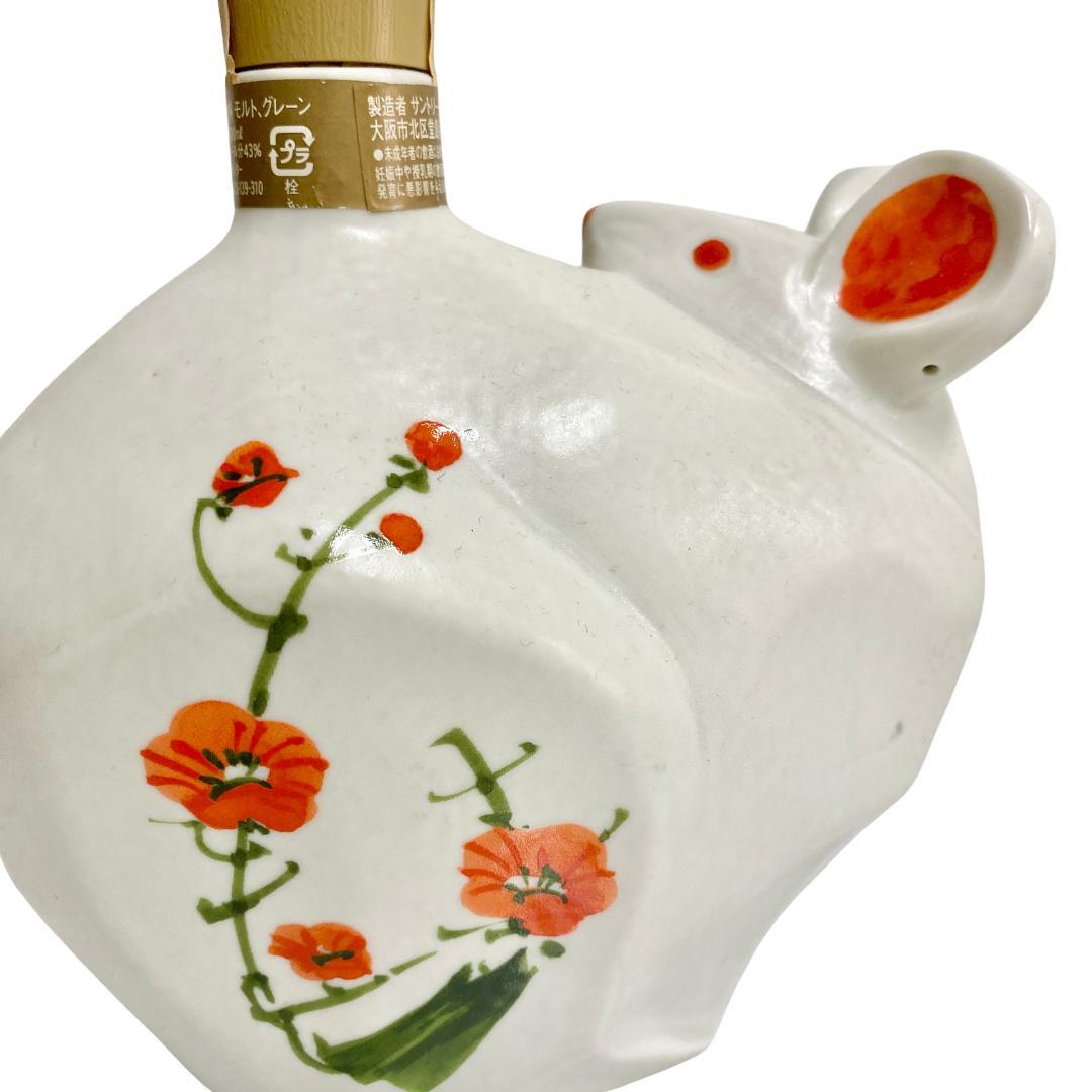 【shu_to_Bicycle】◆サントリー ロイヤル◆12年◆干支ボトル