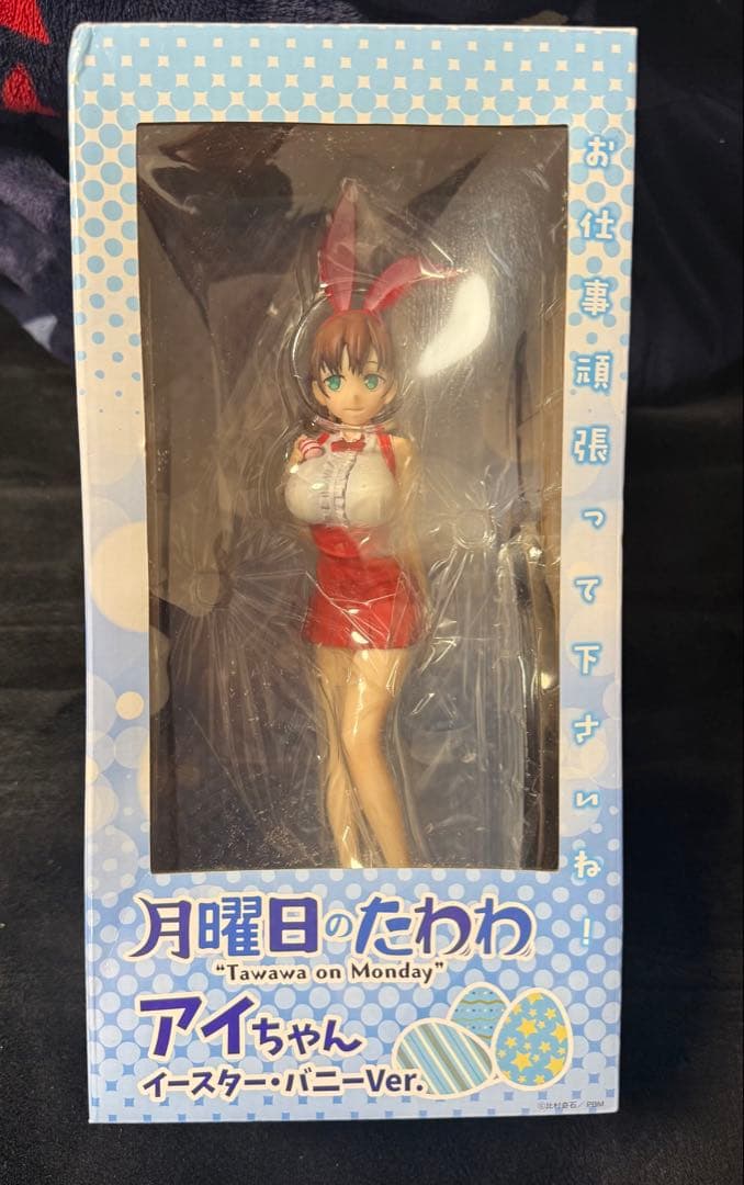 美品✨月曜日のたわわ アイちゃん＆後輩ちゃん セット イースター・バニーver.