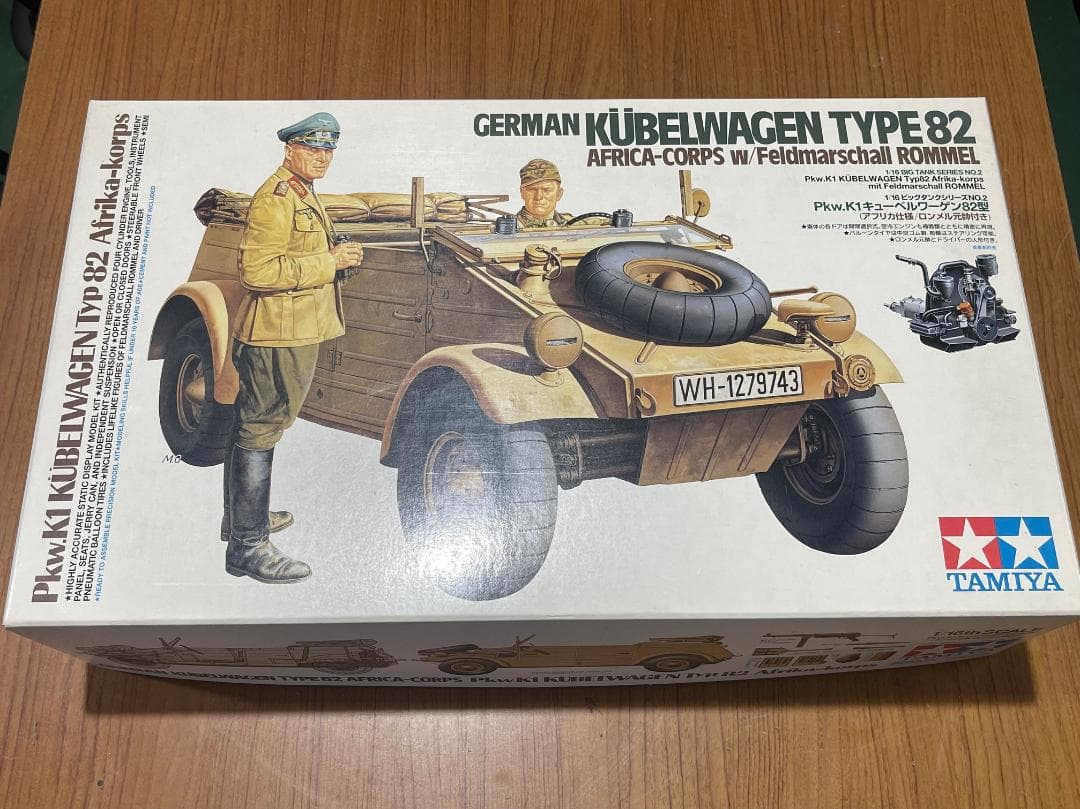 TAMIYA ドイツ軍 KÜBELWAGEN TYPE 82 1/16スケール