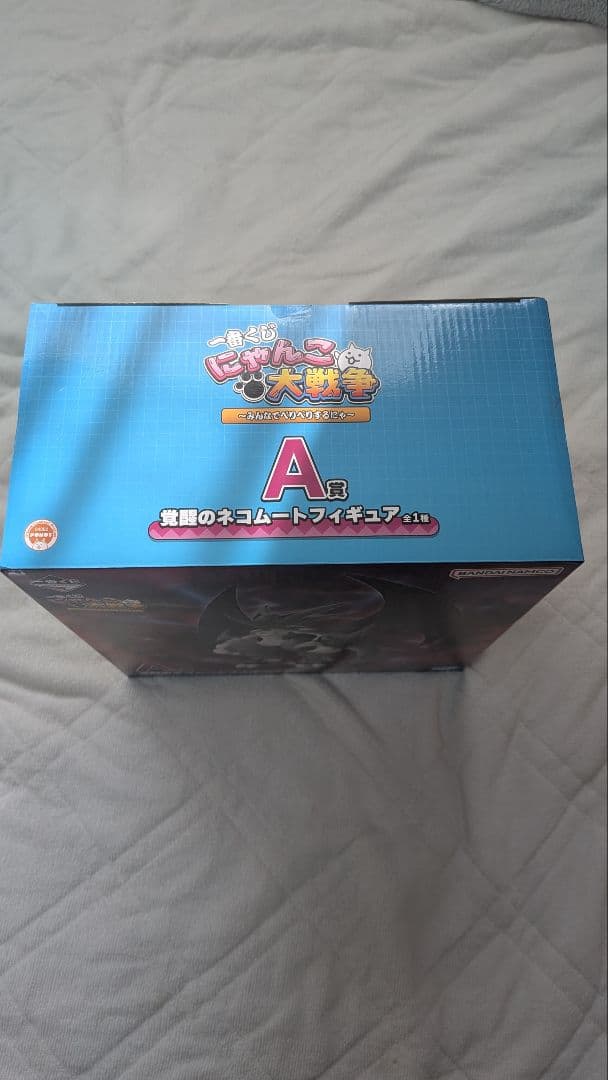 にゃんこ大戦争 一番くじ　A賞　覚醒のネコムートフィギュア