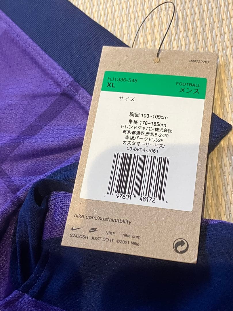 新品タグ付　サンフレッチェ広島　2025ホームユニフォーム　XLサイズ