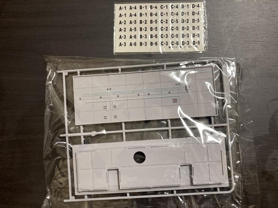 1/150 団地【未開封】アイボリー 2棟セット【絶版・塗装済品】
