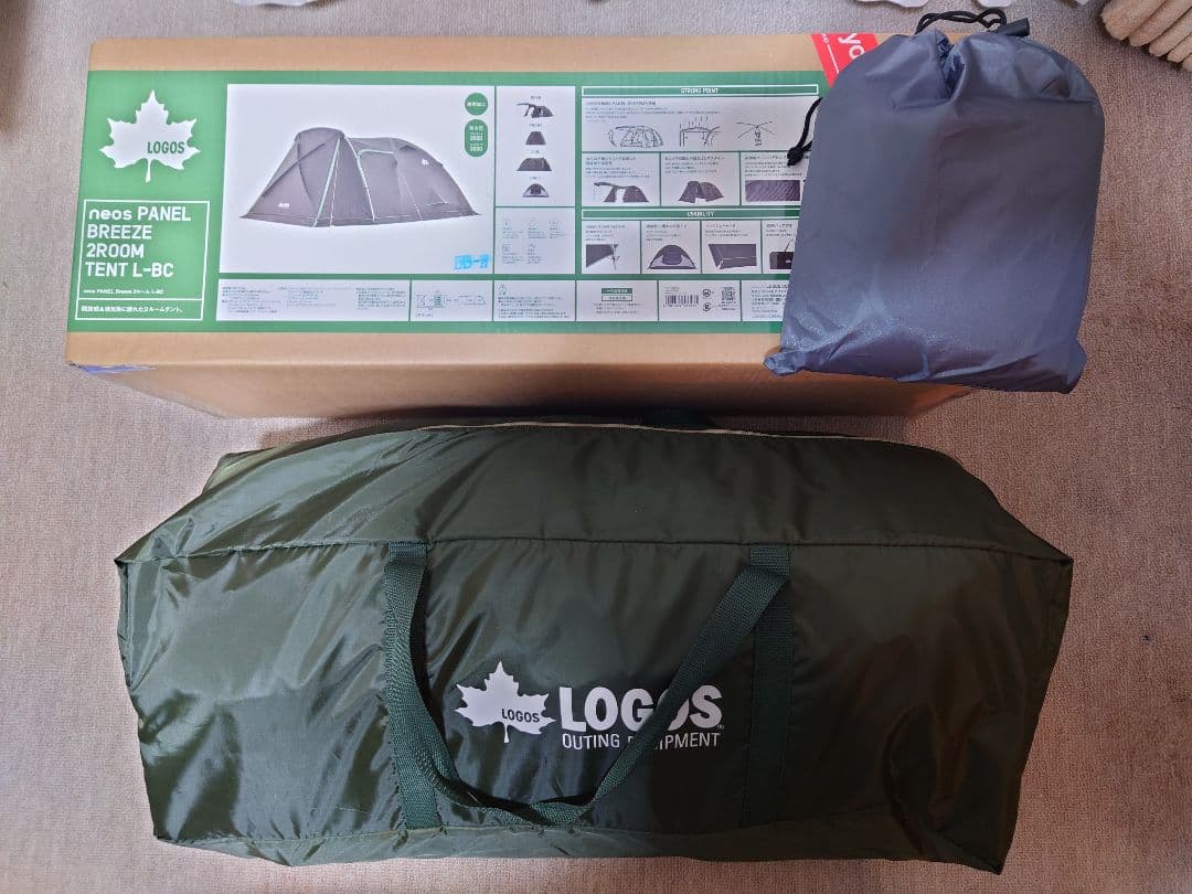 【使用2回】ロゴス 2ルームテント グランドシート付き