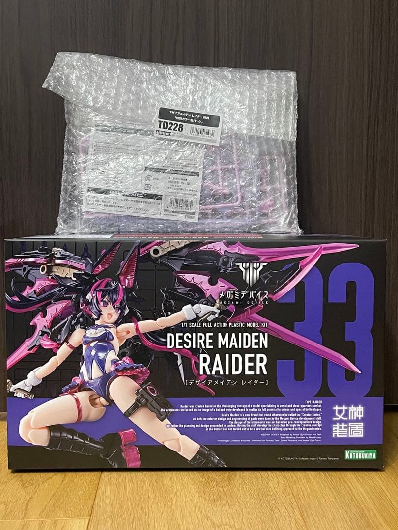 メガミデバイス　デザイアメイデン レイダー　特典パーツ付