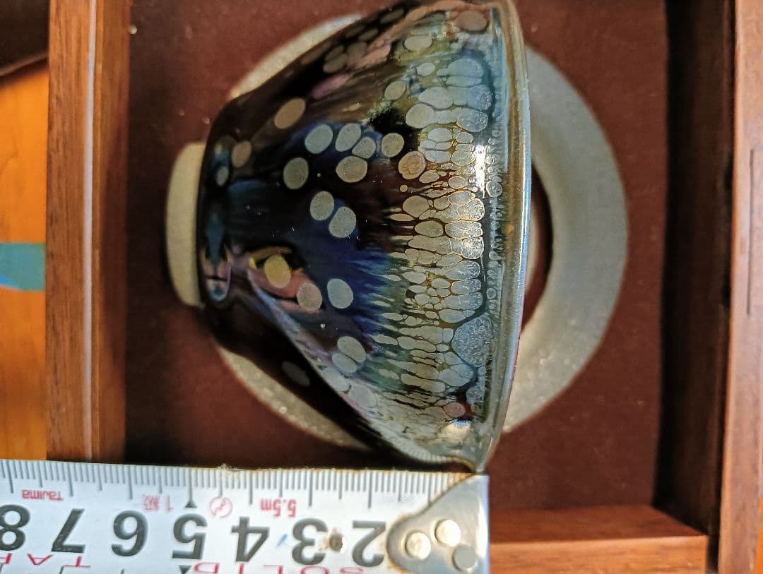 曜変天目茶碗　小ぶり