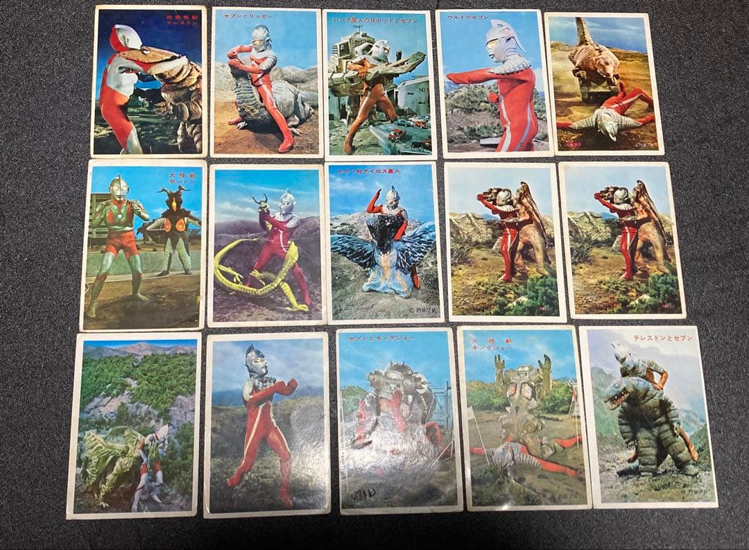 【当時物】ウルトラマン怪獣 ブロマイド 252枚まとめ