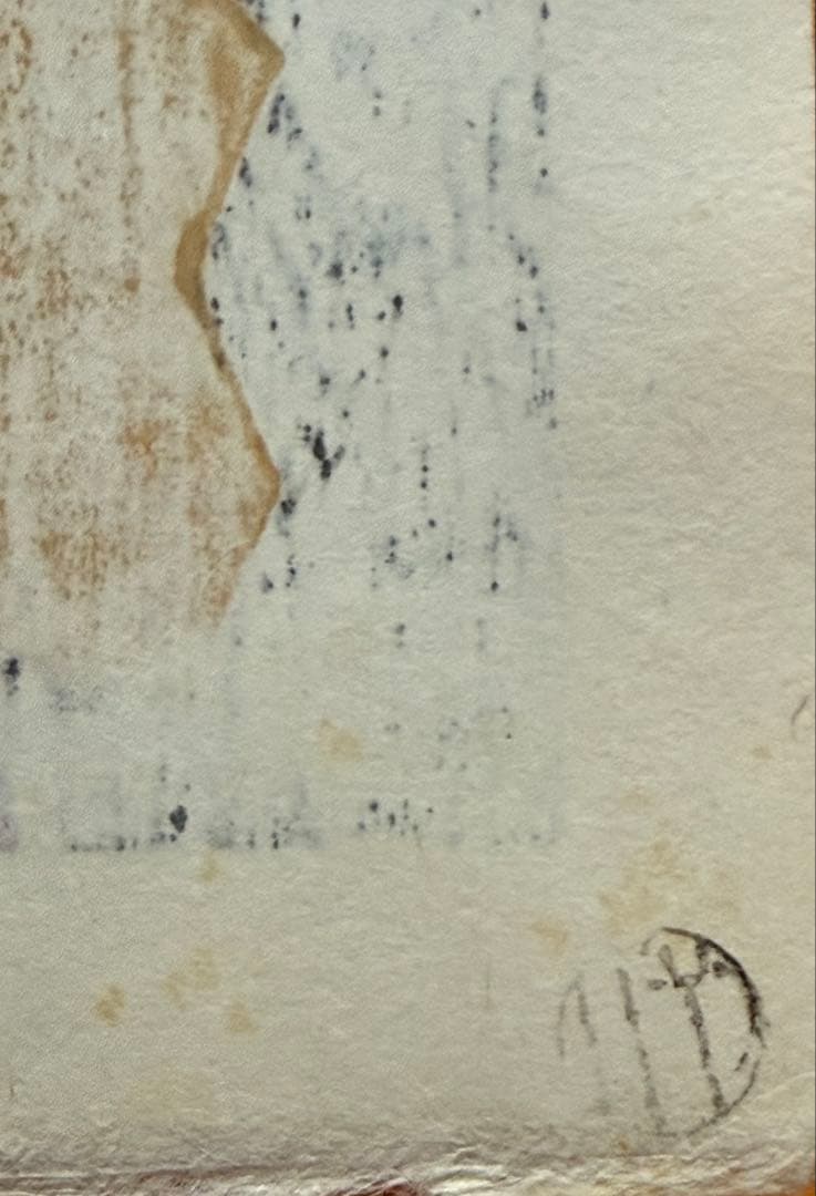 河野薫　木版画　「おうぎ」