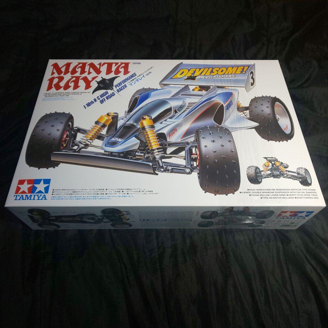 タミヤ マンタレイ(2018) ☆☆TAMIYA