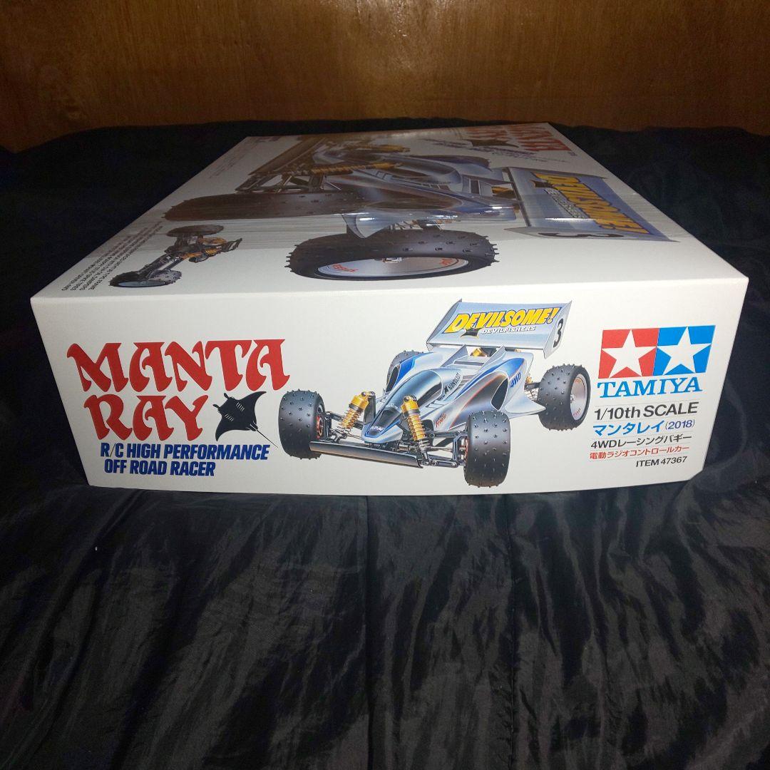 タミヤ マンタレイ(2018) ☆☆TAMIYA