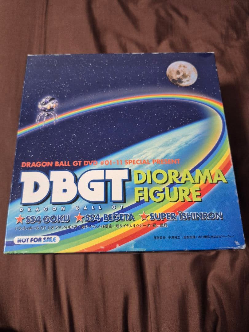ドラゴンボールGT ジオラマフィギュア　DVD購入特典