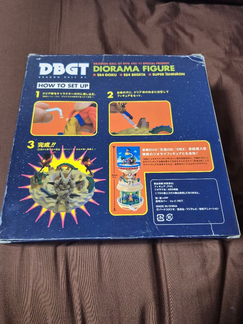 ドラゴンボールGT ジオラマフィギュア　DVD購入特典