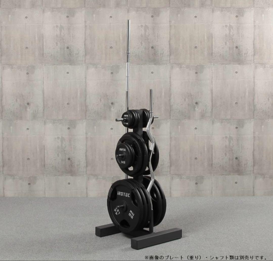 アイロテック　プレートラック　28ミリ　プレートツリー