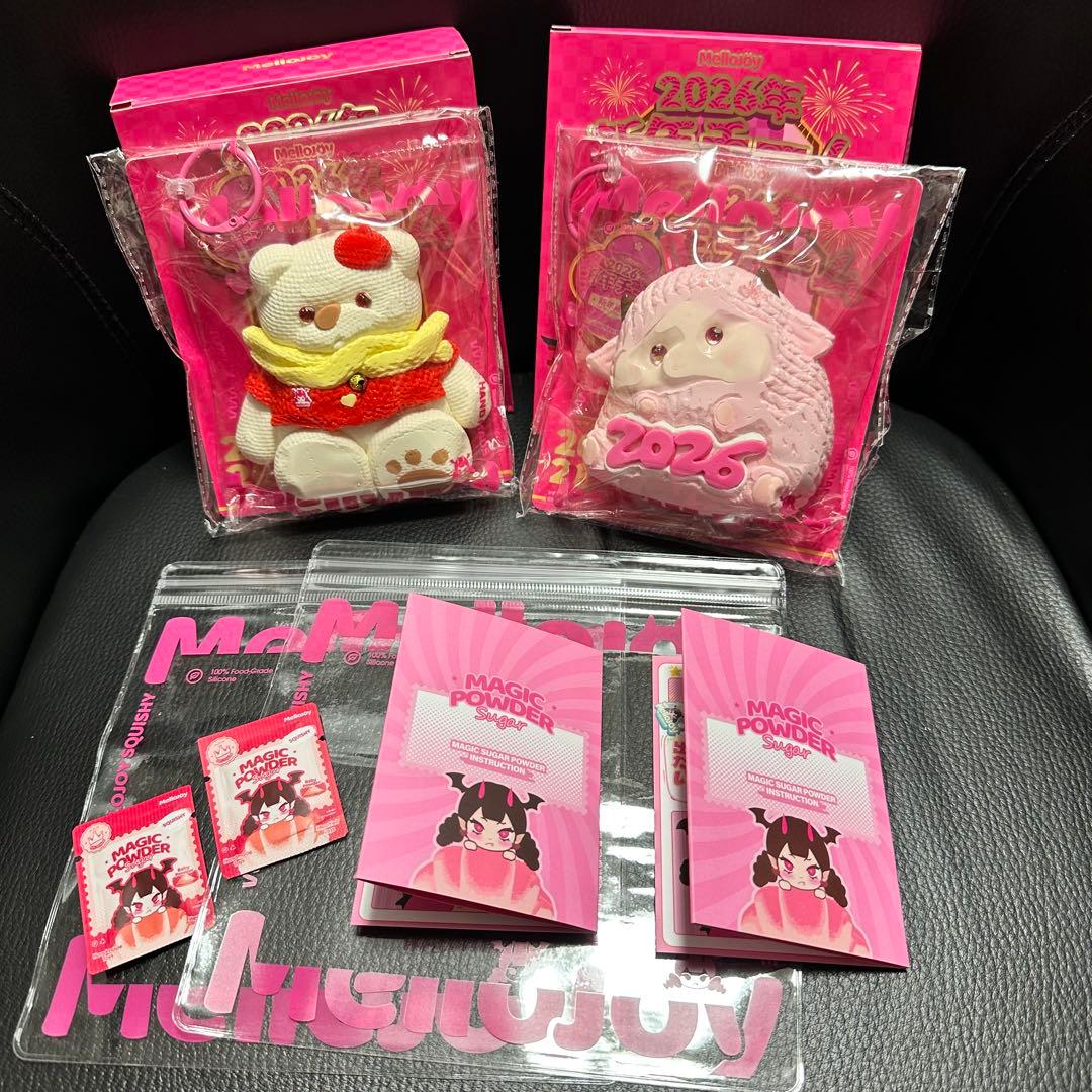 【最短翌日発送】メロジョイ 2026年 新年 熊 羊