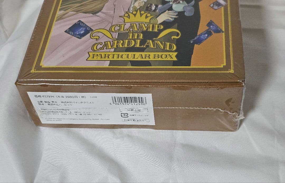 CLAMP in CARDLAND PARTICULAR BOX　未開封