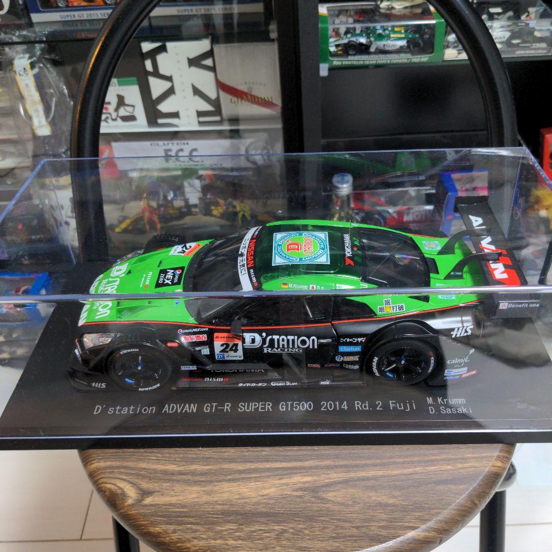 エブロ 1/18 D'STATION ADVAN GT-R GT500