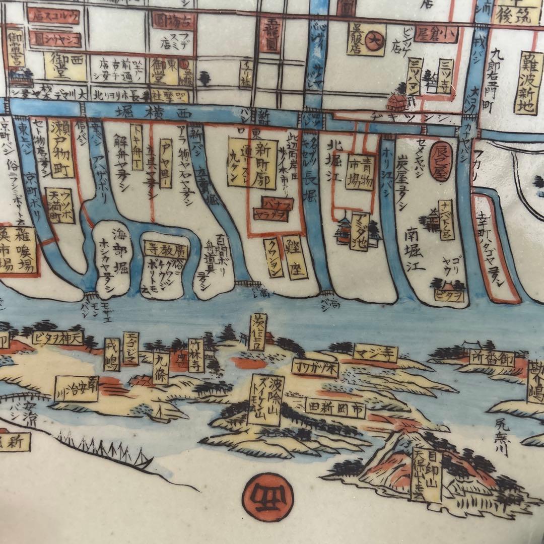 有田焼 円左エ門直径約45cm 浪華名所独案内（友鳴松旭）／皿立て・箱付／飾り皿