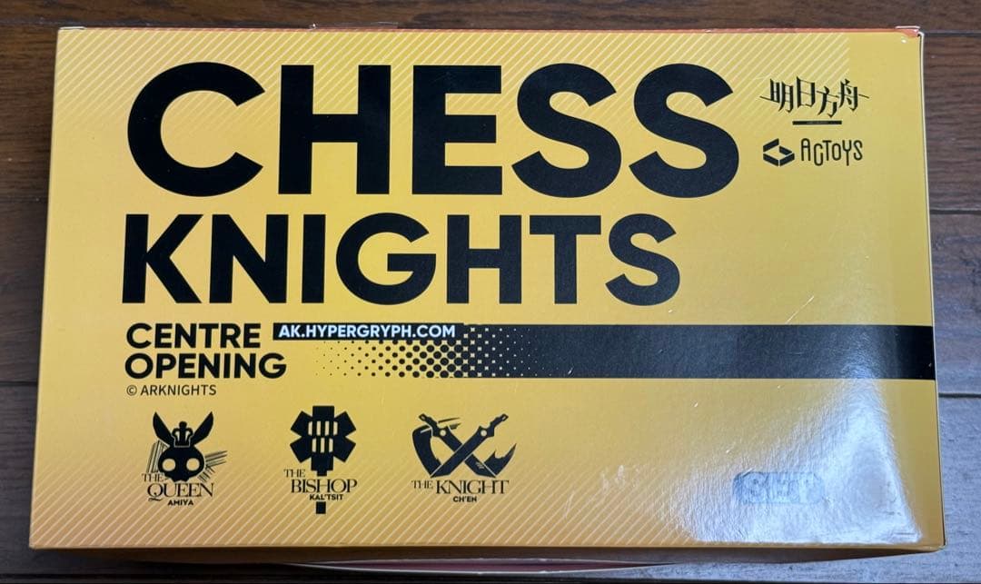 は*ね様 アークナイツ　チェスピースシリーズ 第1弾セット　アーミヤ・ケルシー・