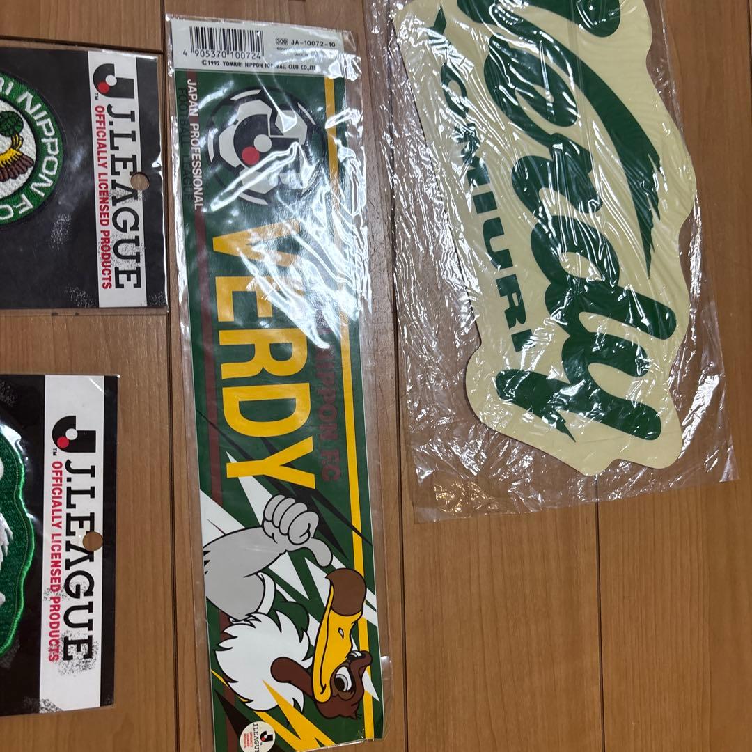 読売ヴェルディ　ステッカー　ワッペン　セット