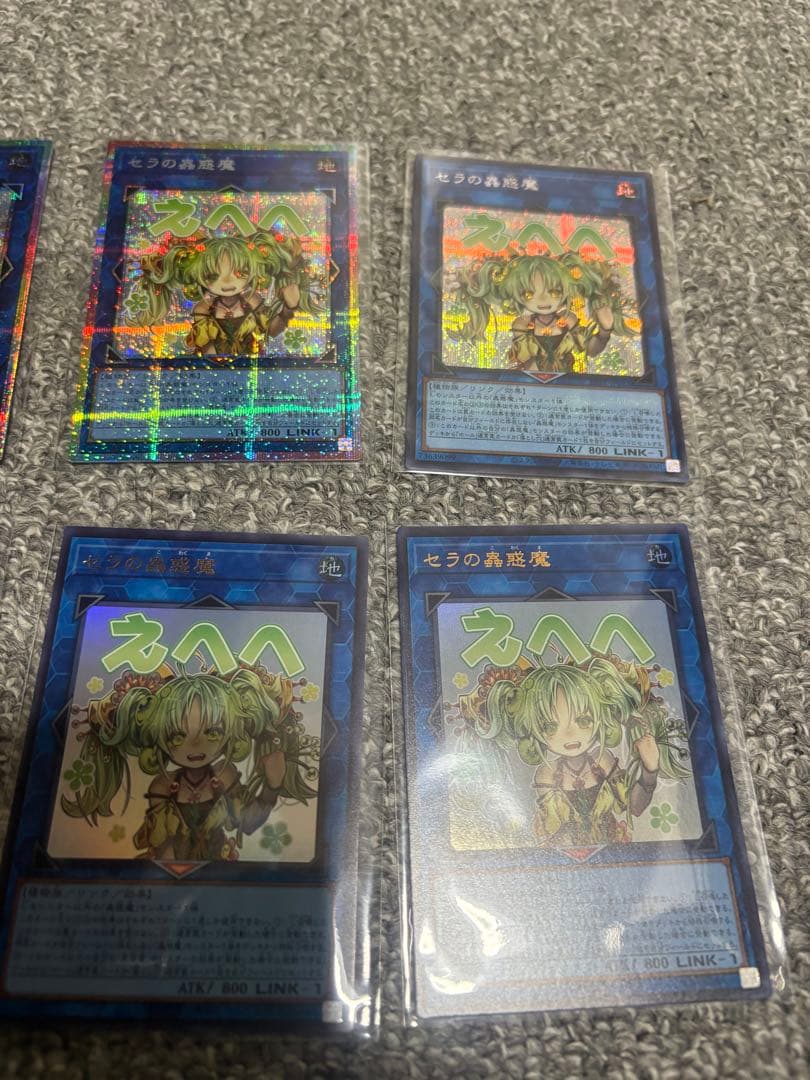 セラの蟲惑魔　プリズマ　スタンプ2枚　シク1枚通常3枚