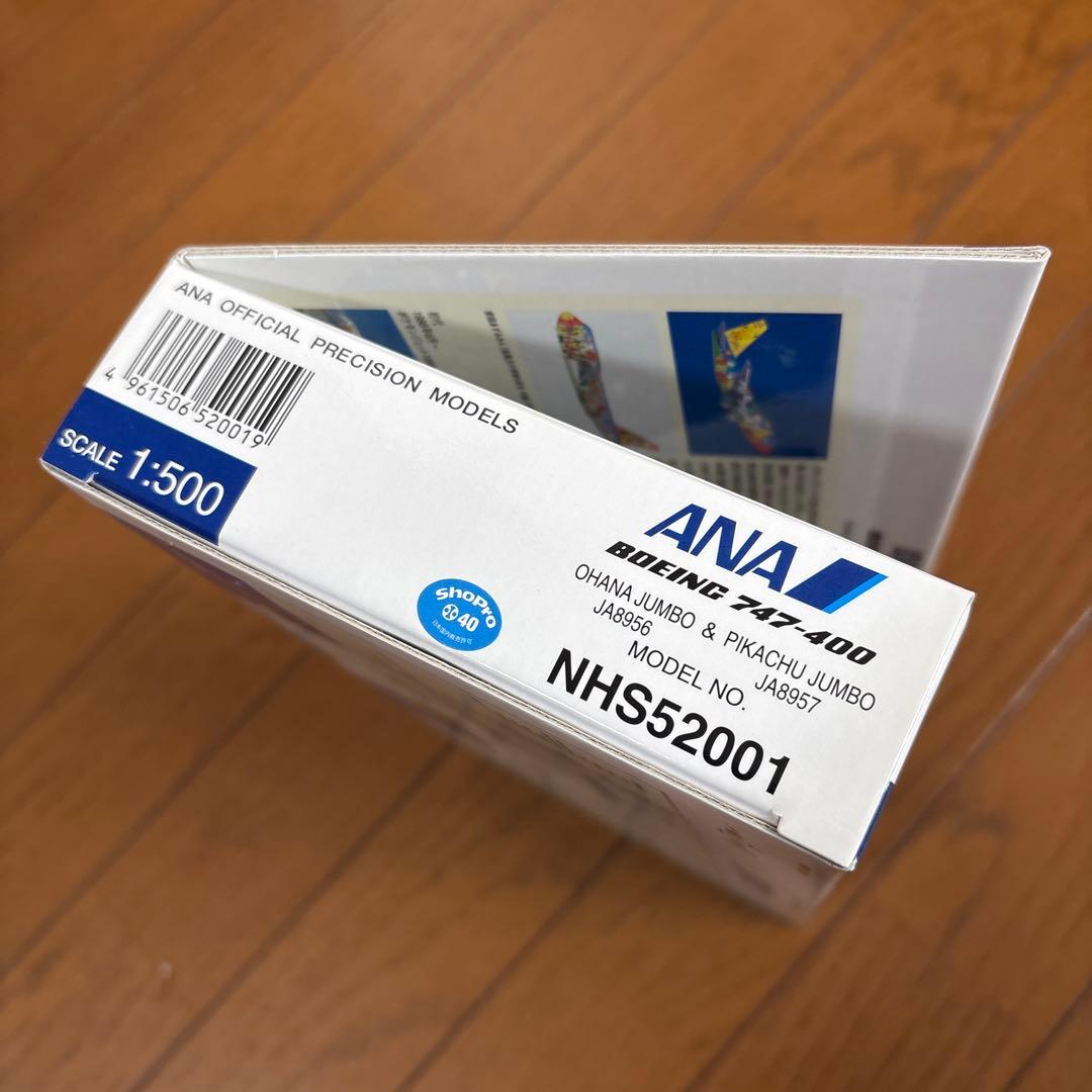 ANA ポケモン　ポケモンジェット お花ジャンボ　ピカチュウジャンボ　1/500