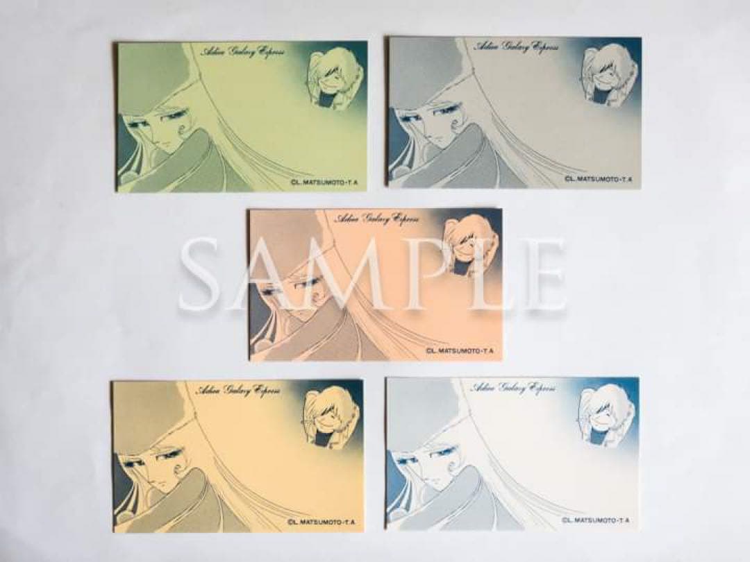 さよなら銀河鉄道999「特製名刺カード」（生産終了品）