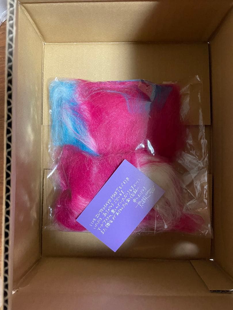 ずとまよ　MASU　リストバンド