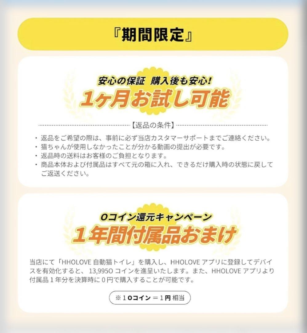 ✨新品✨全自動猫トイレAI搭載センサーPIR検知ダブル脱臭多頭飼い対応 大容量