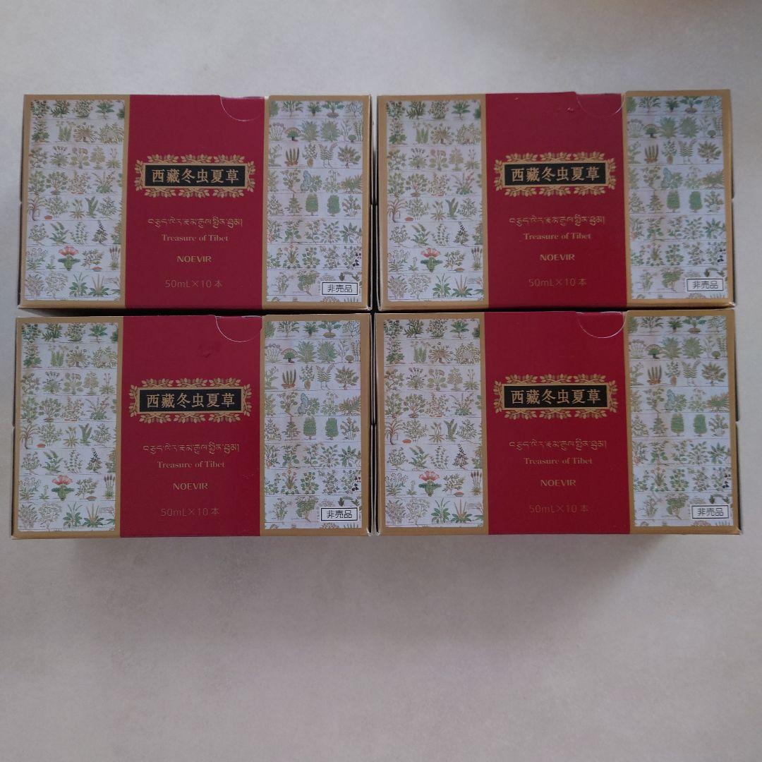 NOEVIA ノエビア 西蔵冬虫夏草 チベット冬虫夏草ドリンク4箱