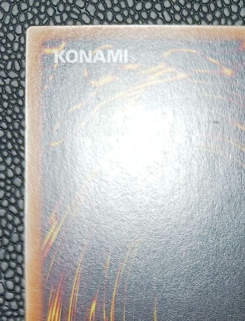 カオスソルジャー　304-054　レリーフ　アルティメット