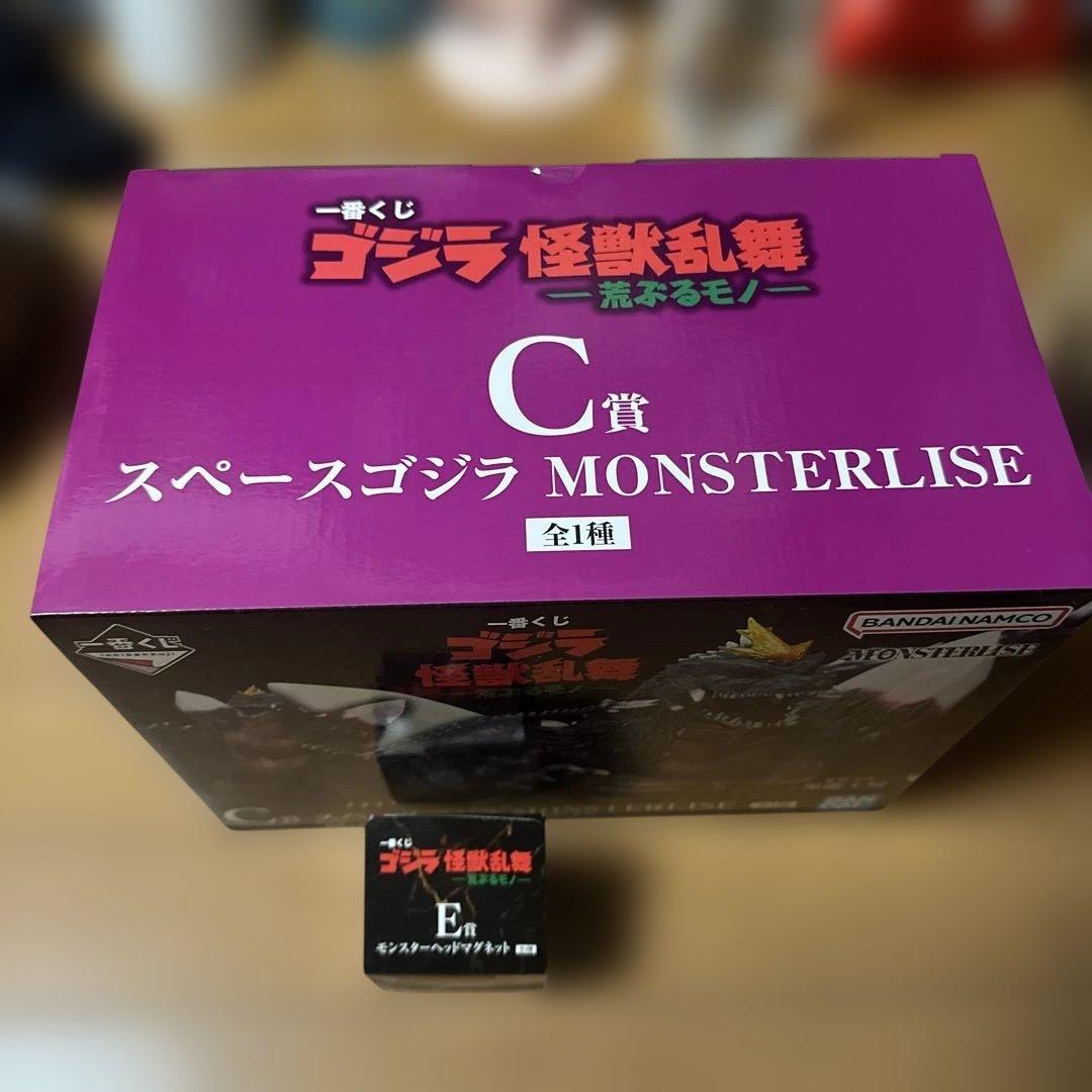 一番くじ　ゴジラ　怪獣乱舞　Ｃ賞　スペースゴジラ